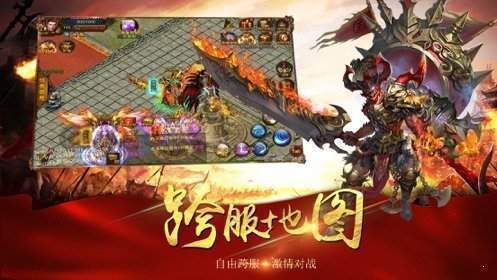 复古合击高爆官网版