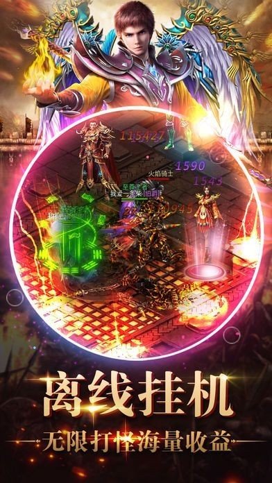 冰雪传奇52u官网版