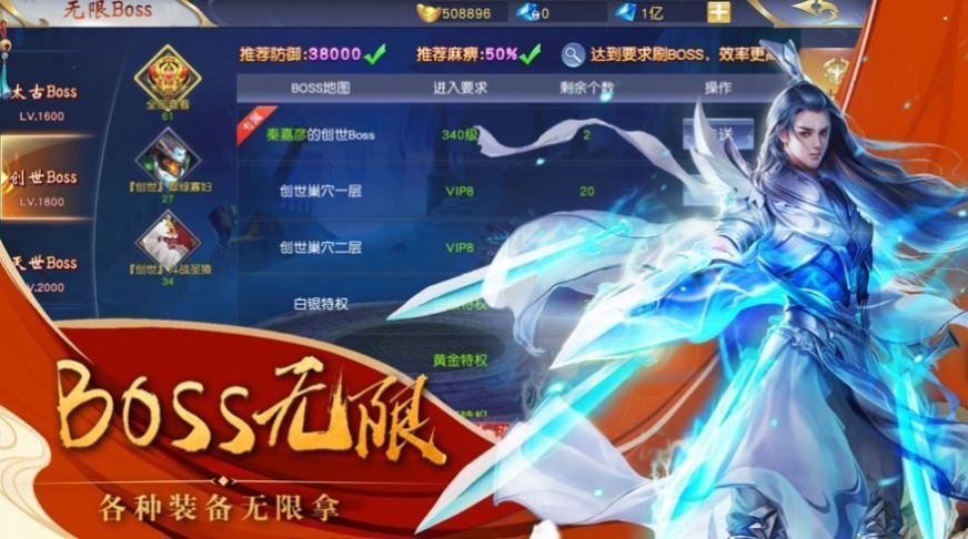 至劫无量手游