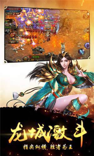 天神禁区传奇