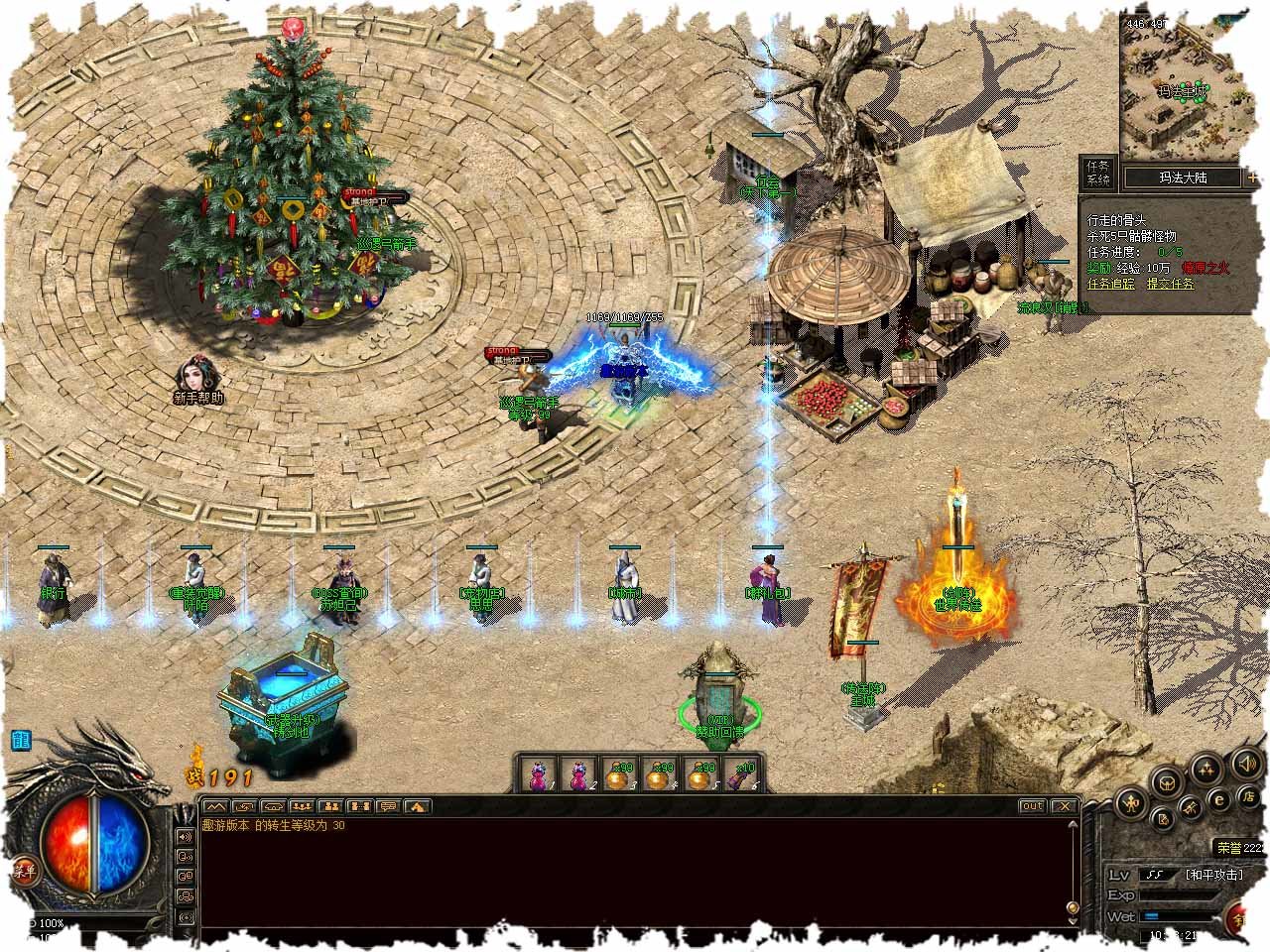 cqgj传奇国际版