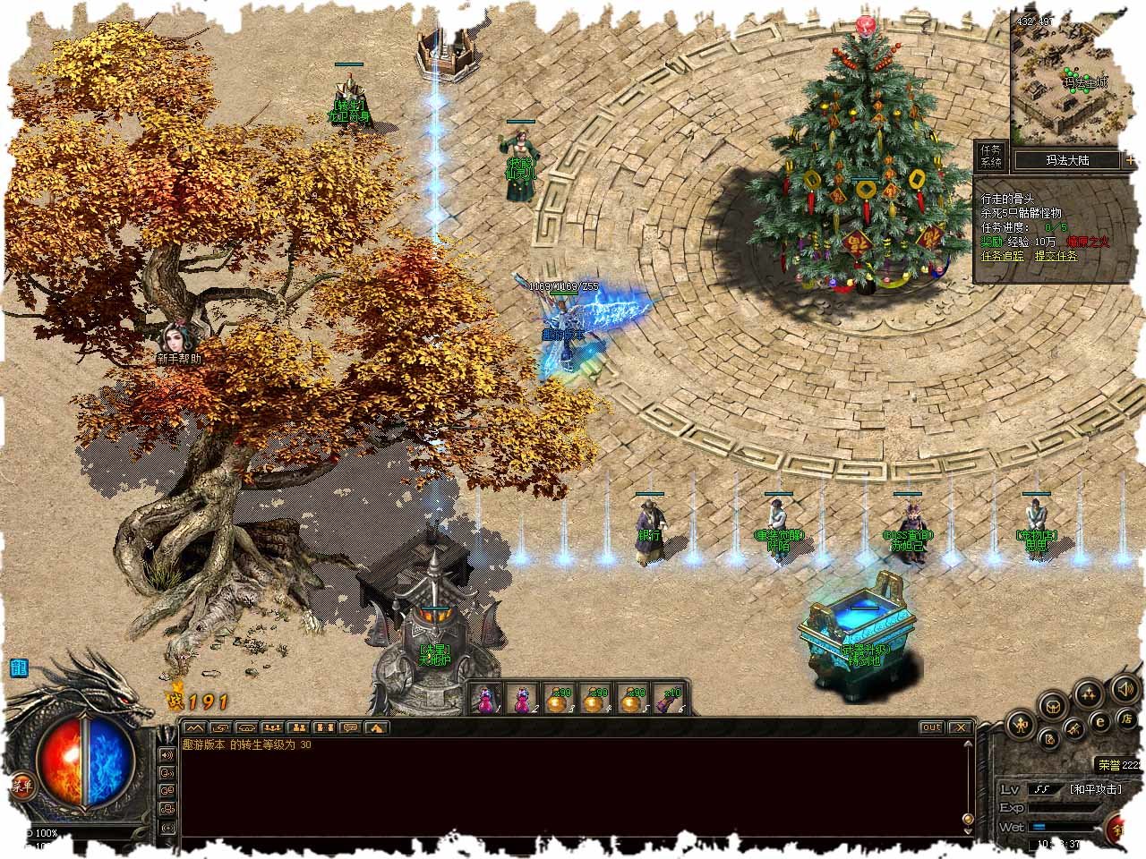 cqgj传奇国际版