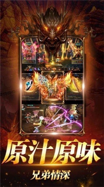 开天怒斩高爆打金服