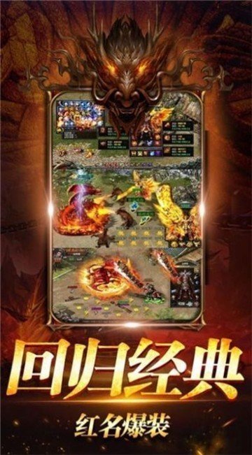 开天怒斩高爆打金服