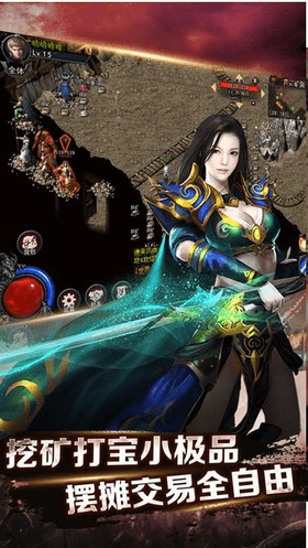 复古传神hd
