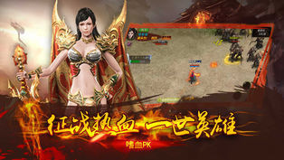囧囧神途手游