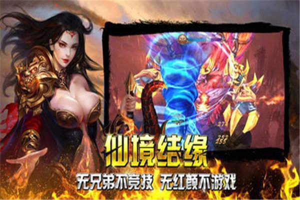 复古合击传奇手游