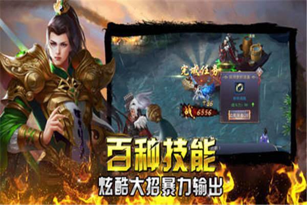 复古合击传奇手游