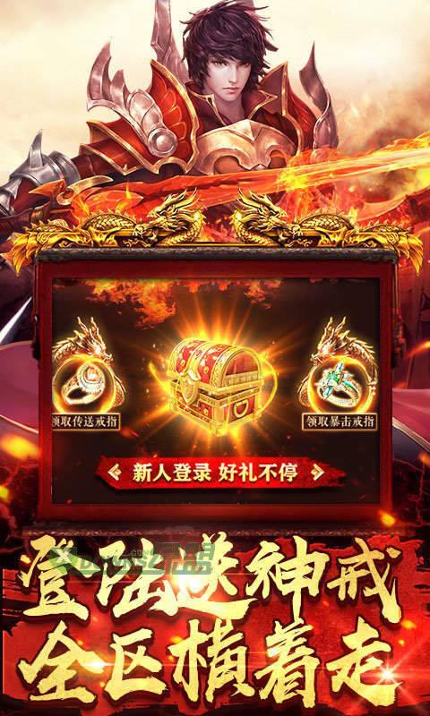 逆世战神怒火一刀