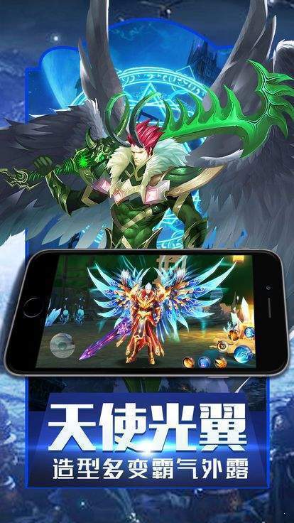 魔域互通版怀旧版