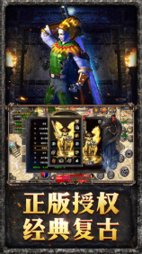 纯170复古传奇