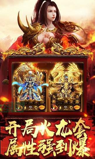 天尊传奇3d版