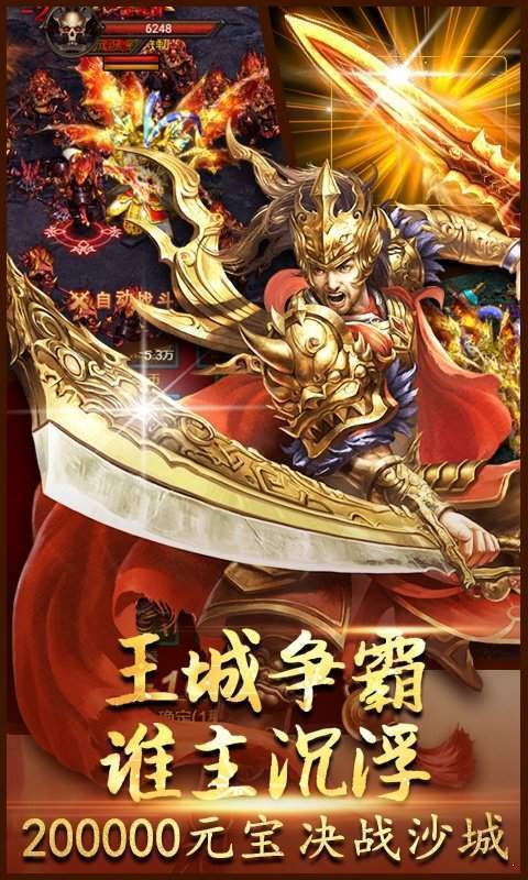 神戒使者手游(攻略)