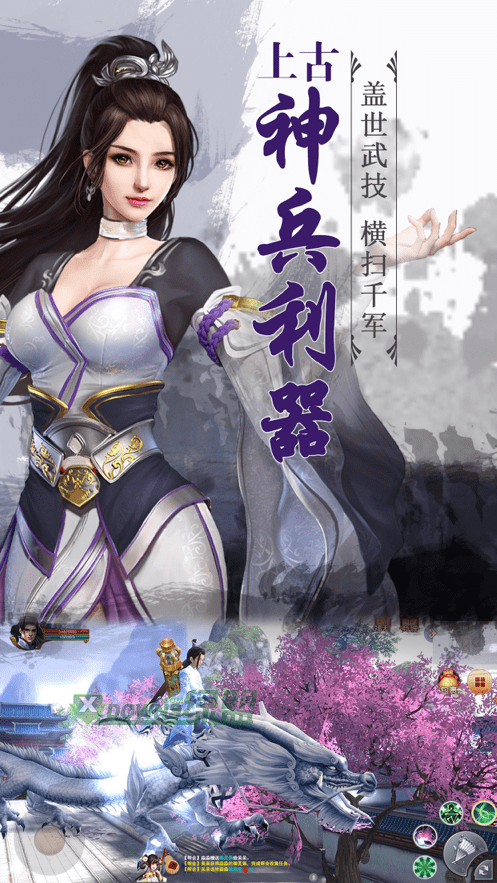 剑玲珑仗剑江湖