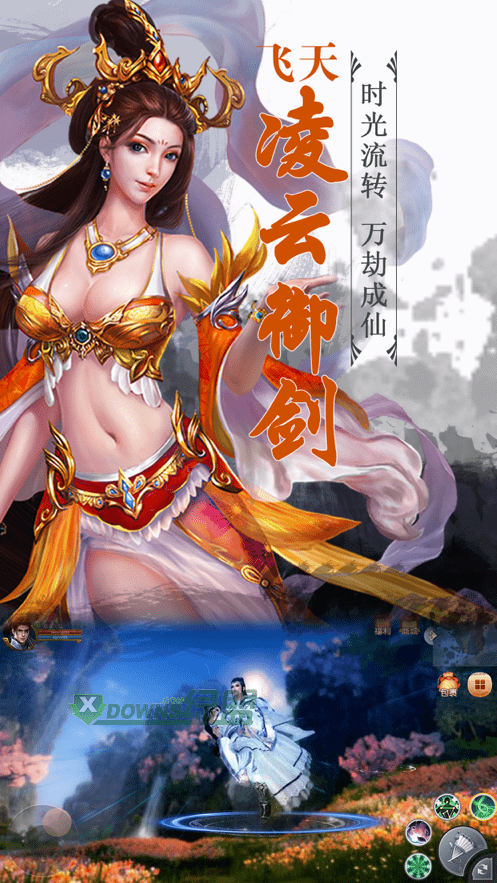 剑玲珑仗剑江湖