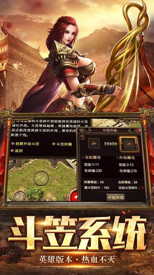 忘忧录2