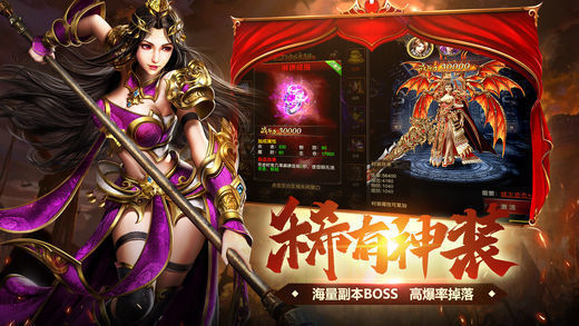 戟神单职业复古