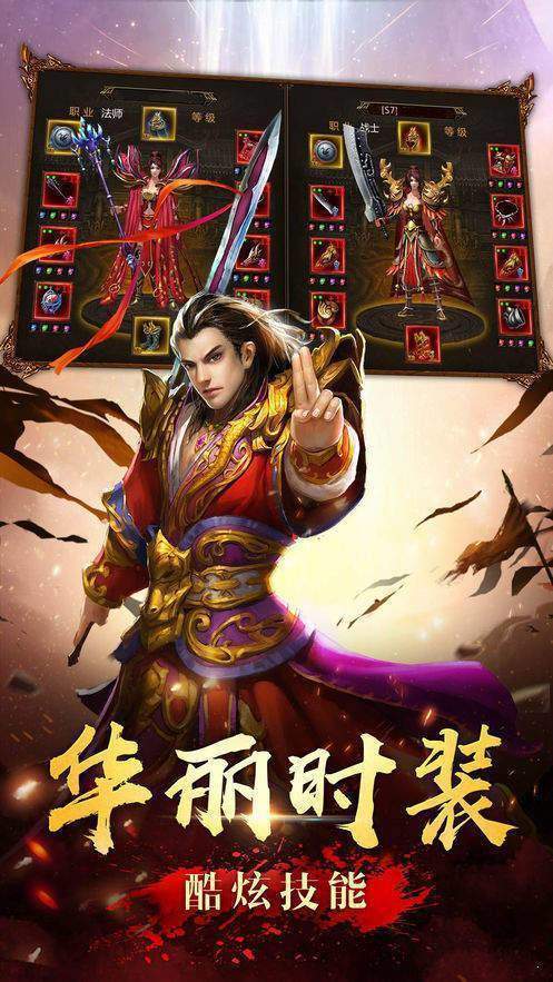 风云沉默鬼斧神器