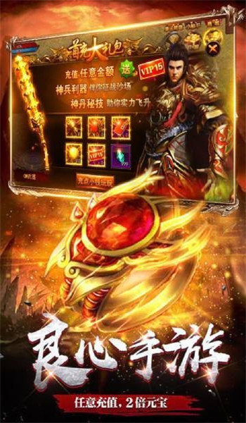 2019最火超变传奇光柱