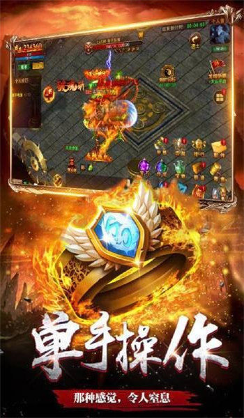 2019最火超变传奇光柱