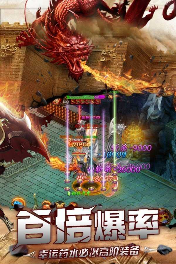 欢娱赏金复古传奇手游官网版