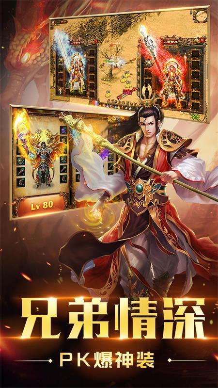 风流霸业gm免费版