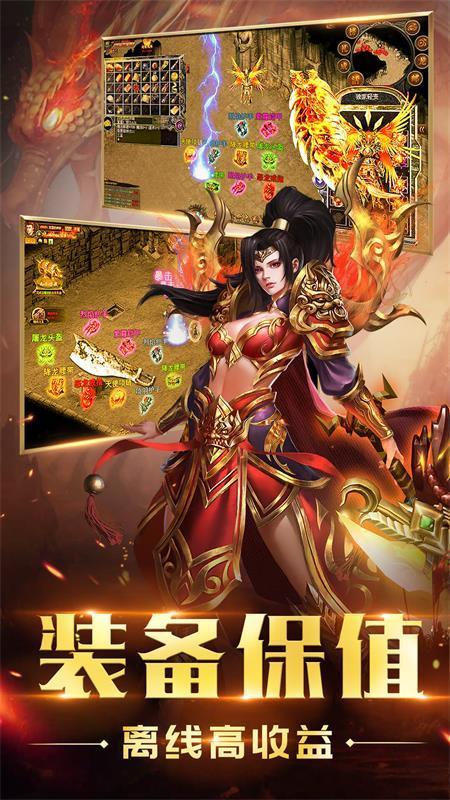 风流霸业gm免费版