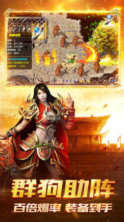 龙门神途3d版