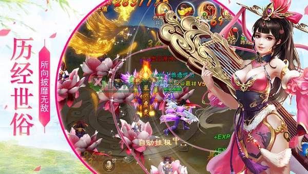 波克新仙魔九界