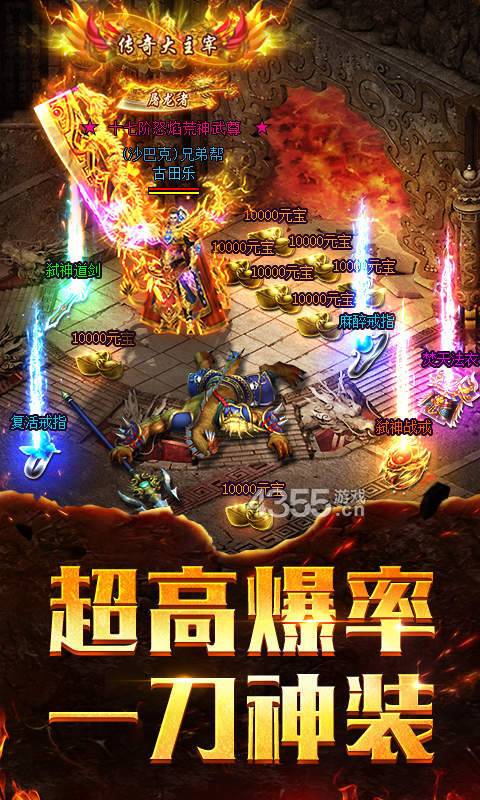 龙魂神途