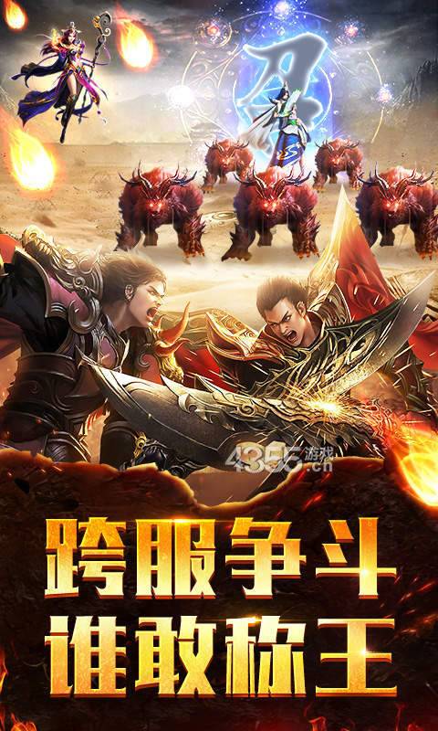 龙魂神途