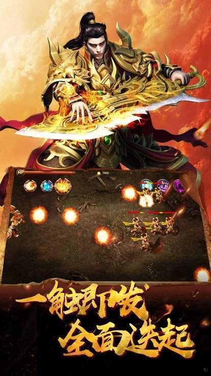 至尊斗笠复古传奇手游