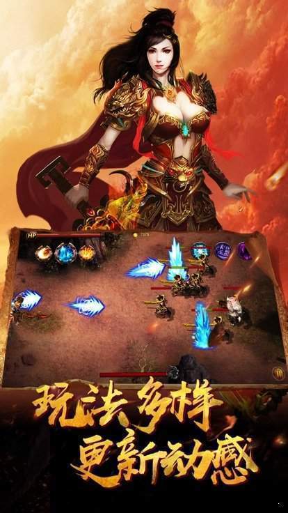 至尊斗笠复古传奇手游