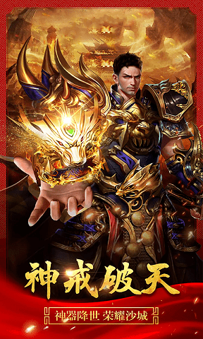 神途之刃新版