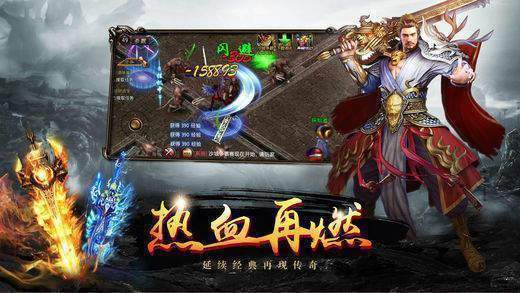 荆楚神途官网版
