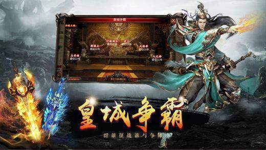 荆楚神途官网版