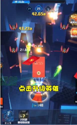 等我放大招红包版手游