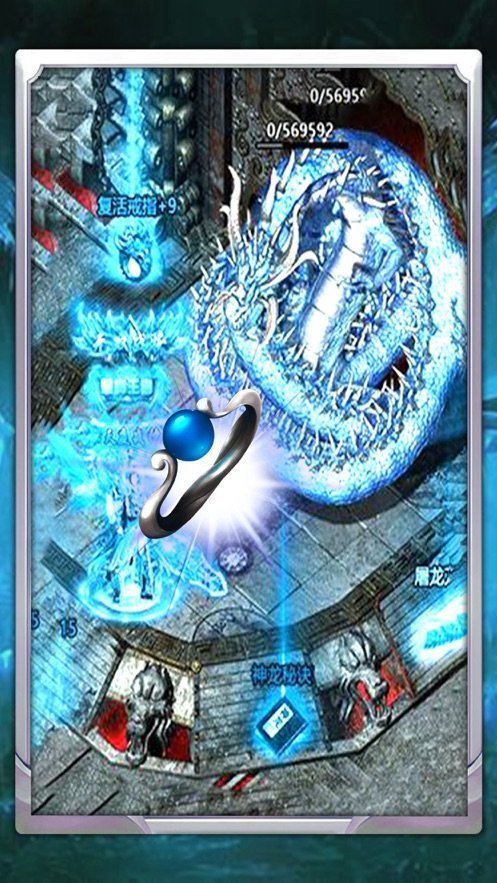 冰雪传奇无限灵符版