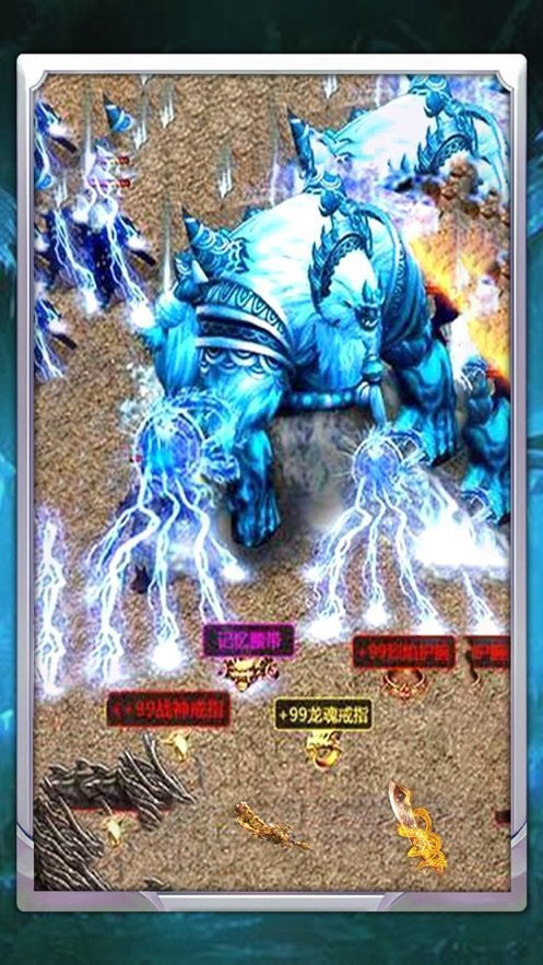 冰雪传奇无限灵符版