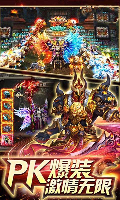 170复古传奇手游月卡版
