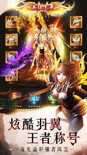 魔域幻兽归来