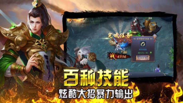 180星王合击版神途