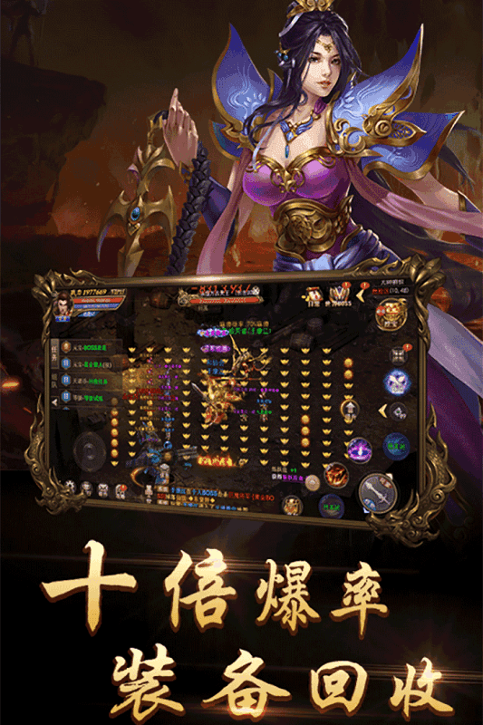 刺沙苍月传奇