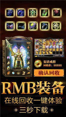 44woool传奇世界