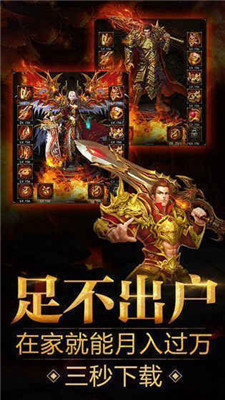 44woool传奇世界