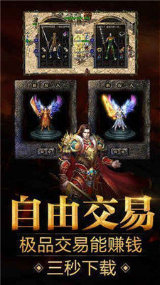44woool传奇世界