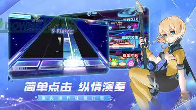 不休的音符官方正版