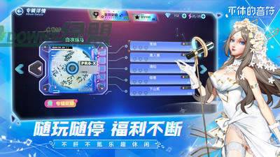不休的音符官方正版