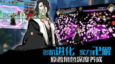死神觉醒无限纷争官网版
