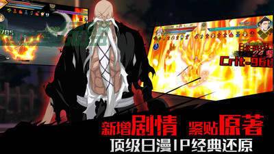 死神觉醒无限纷争官网版